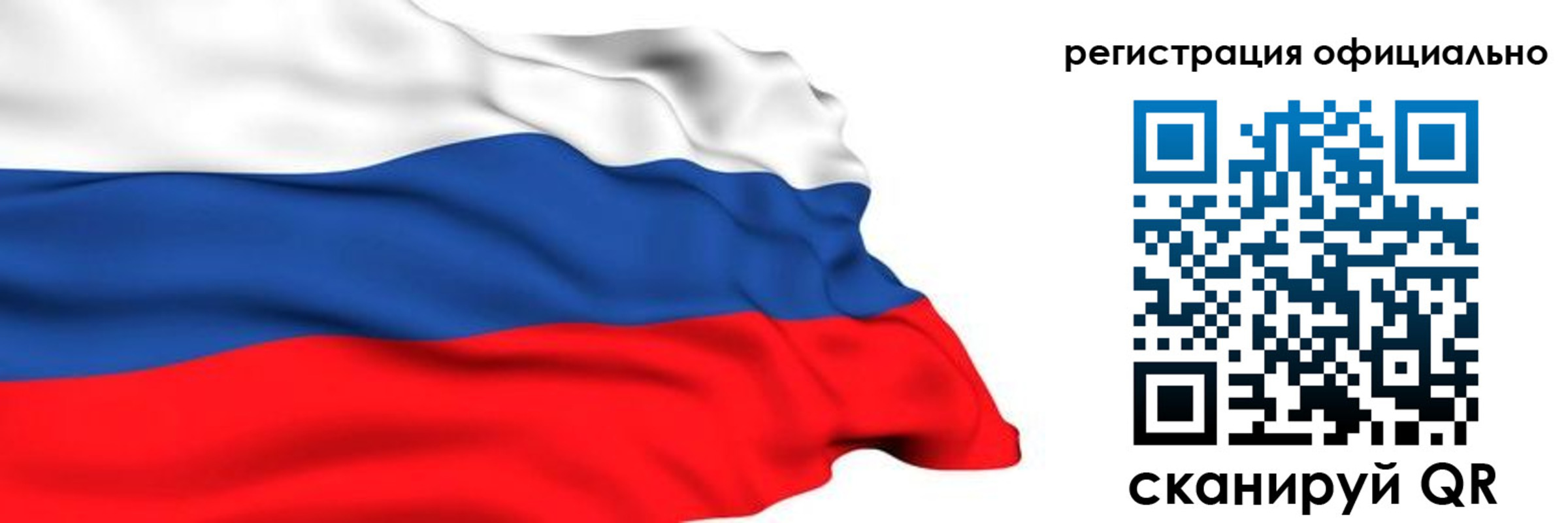 временная регистрация 2025 в Ярославской области