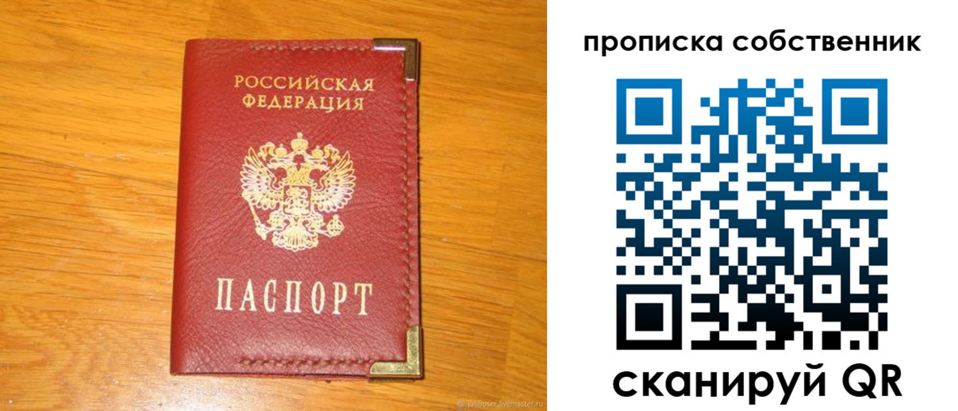 форма 3 в Ярославской области