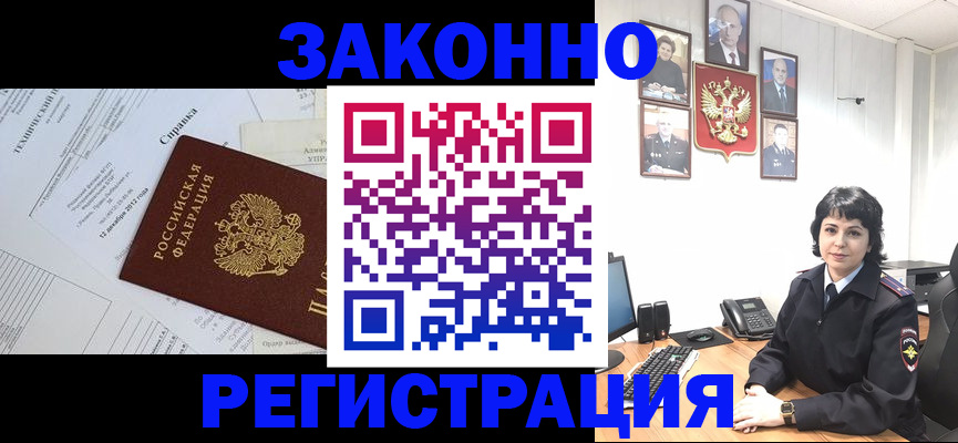 прописка гарантия в Ярославской области